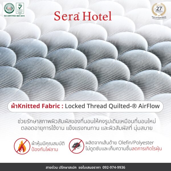 ที่นอนสปริง "Gerard" - Image 3