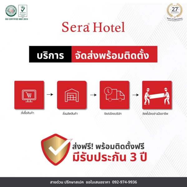 ที่นอนสปริง "Andrew" - Image 5